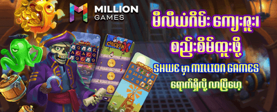 tgy98တွင် အခုပဲ အကောင့်ဖွင့်ပါ