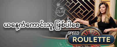 အပတ်စဉ် VIP ငွေပြန်အမ်းမှု promotion banner